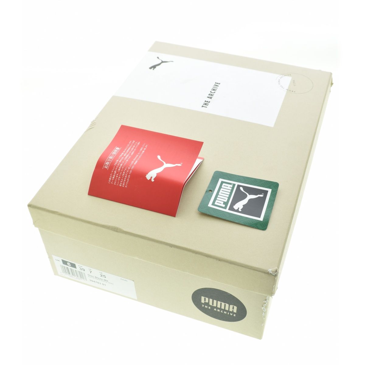 L44リメイク(値下中/送料込) PUMA × mita sneakers / プーマ ミタスニーカーズ 394783-01
