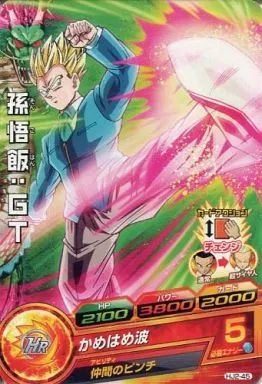 ドラゴンボールヒーローズHJ2 フルコンプ 旧弾　美品 中古】ドラゴンボールヒーローズ HJ2-45[コモン]：孫悟飯：GT