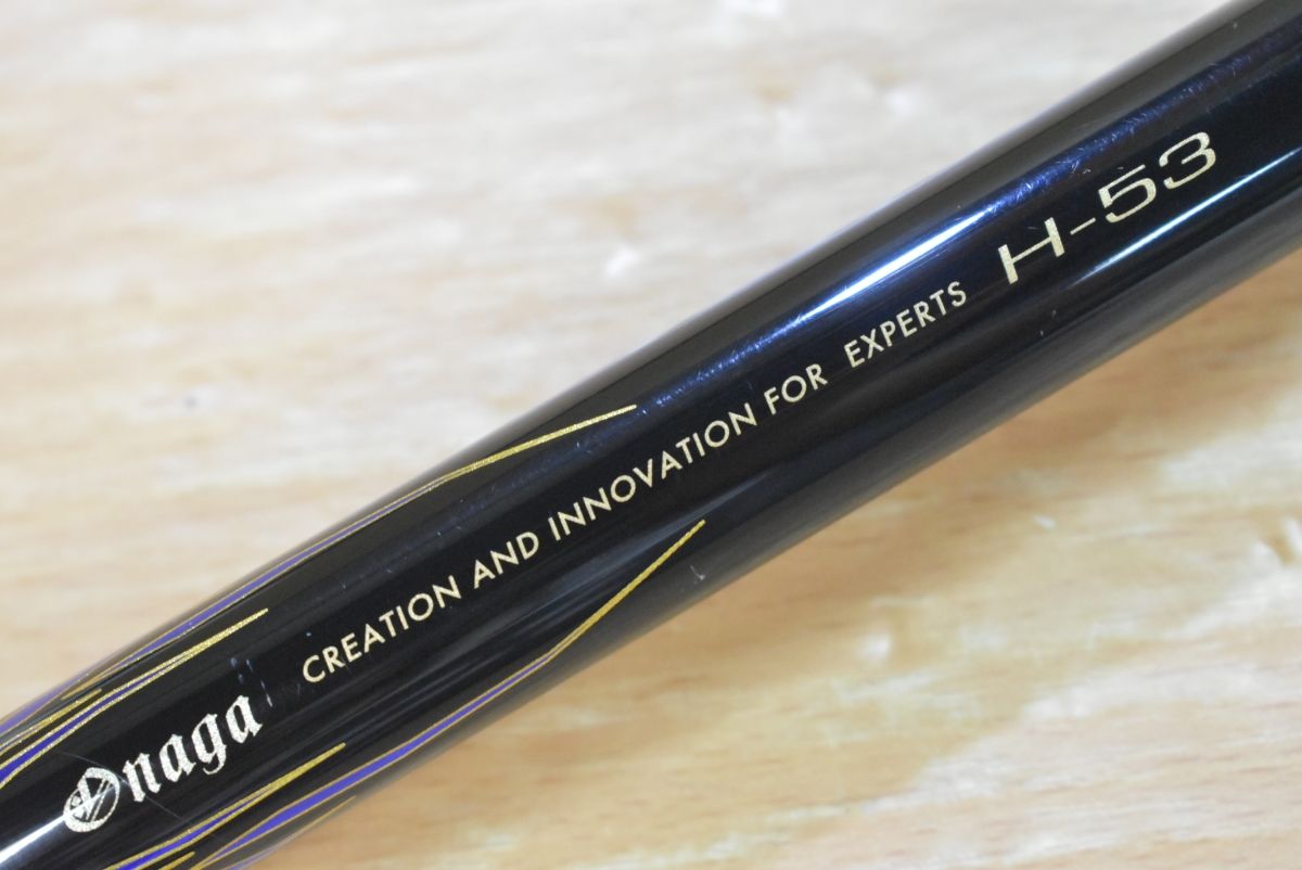  がまかつ がま磯 マスターモデル Ⅱ 尾長 H-53 磯竿 振り出し スピニング GAMAKATSU MASTERMODEL ONAGA 磯釣り 磯竿 ロッド