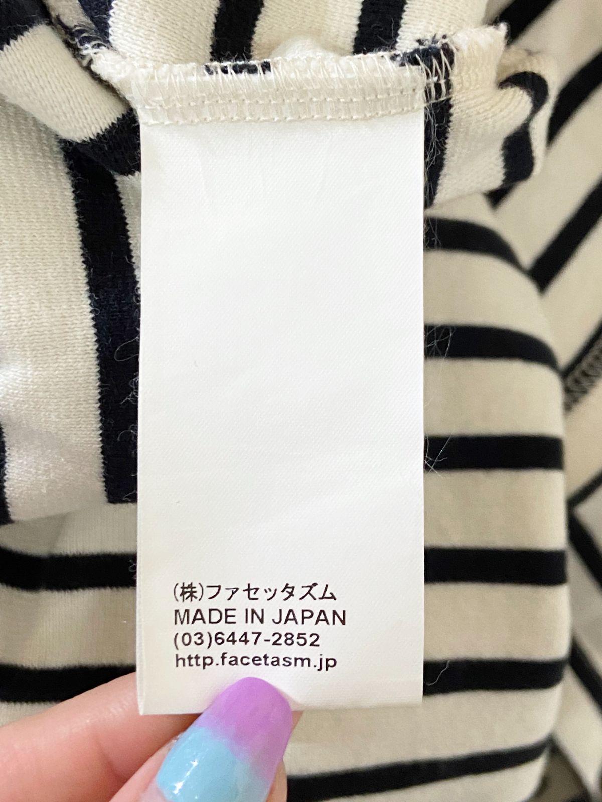 FACETASM｜ファセッタズム TAPE BIG TEE ボーダー テープ ヘビーオンス  