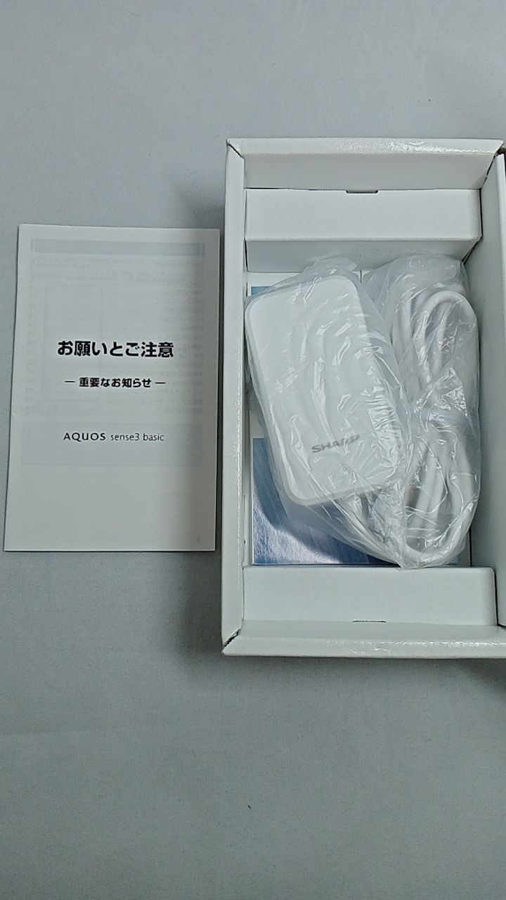 美品！ AQUOS sense3 basic 本体 シルバー SIMフリー 箱 充電器