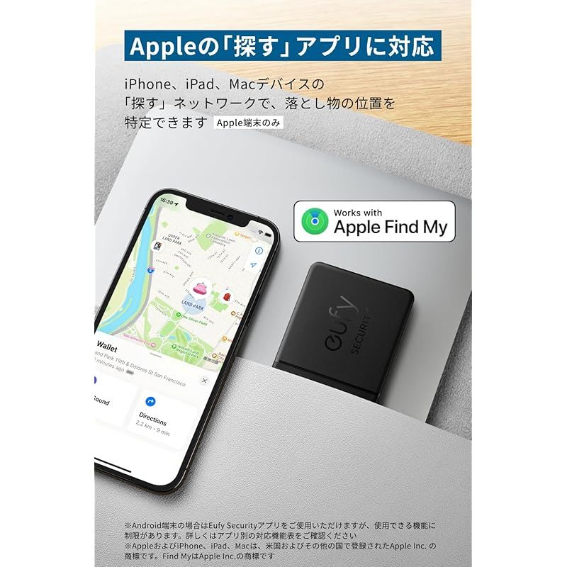 Anker Eufy Security SmartTrack Card 2個入り (紛失防止トラッカー