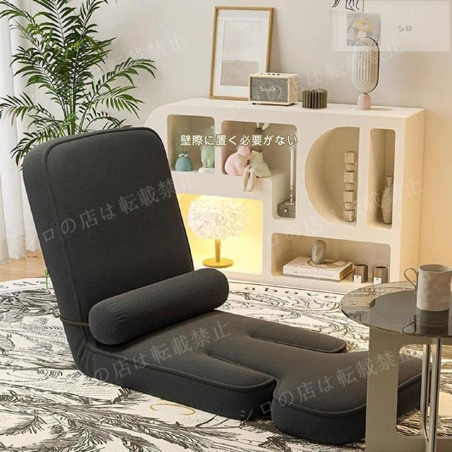 ソファベッド 一人掛け 腰クッション付 ローソファ 腰痛対策 低反発 折りたたみいすコンパクト 折り畳み 省スペー ソファー フロアチェア リクライニング 2way 5段階調節 1人掛け チェア 座いす ごろ寝クッション リビングルーム 畳