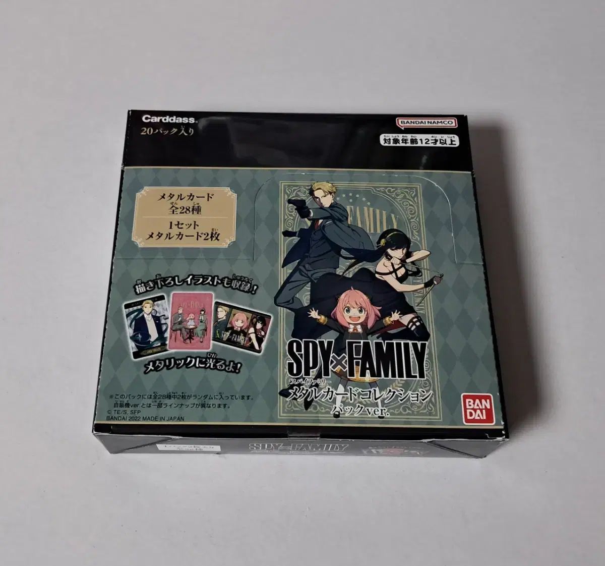 SPY×FAMILY - | カードダスドットコム 商品情報 スパイファミリー 公式 