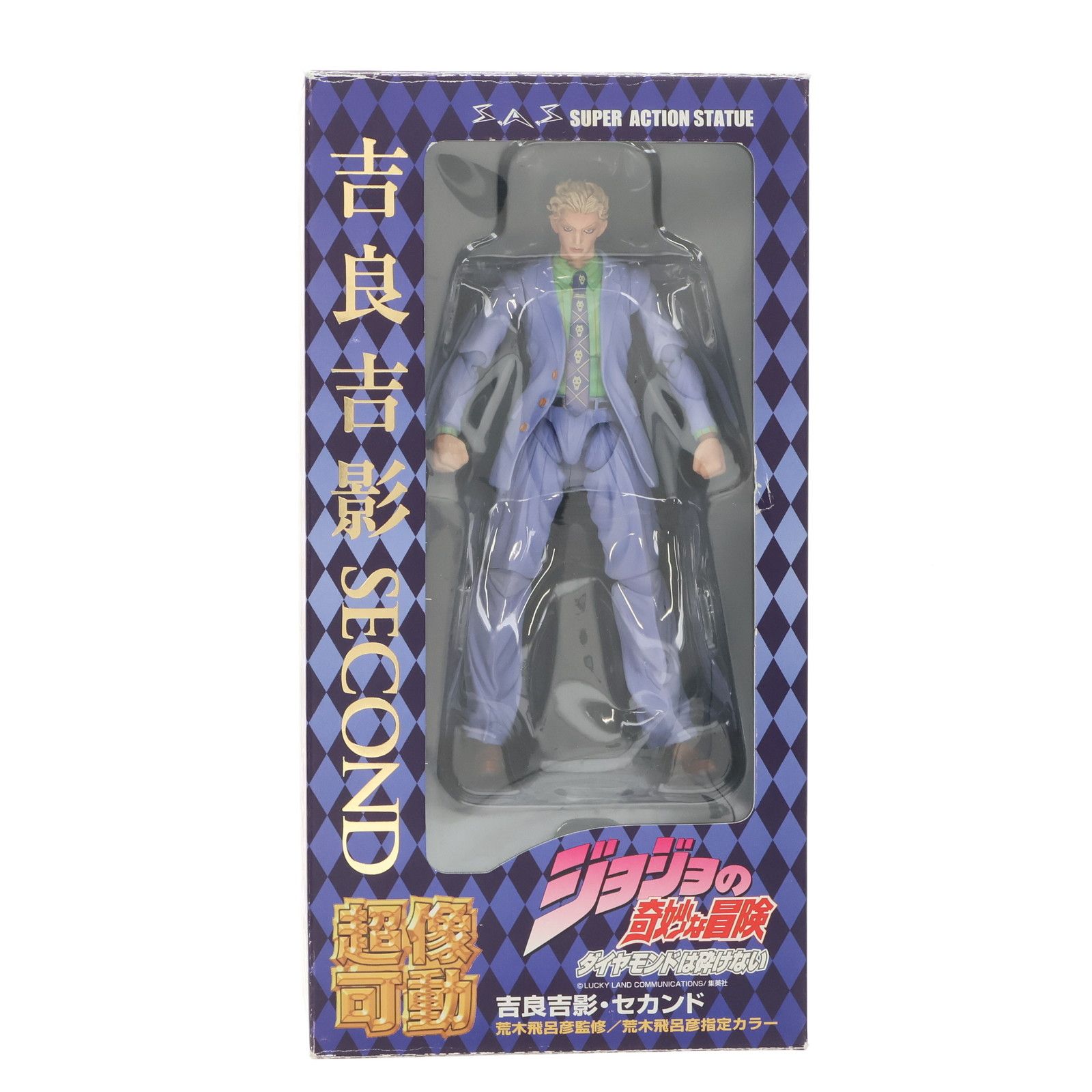 超像可動 26.吉良吉影・セカンド(荒木飛呂彦指定カラー)ダイヤモンドは砕けない Amazon.co.jp: ジョジョの奇妙な冒険 P4 ダイヤモンドは砕けない