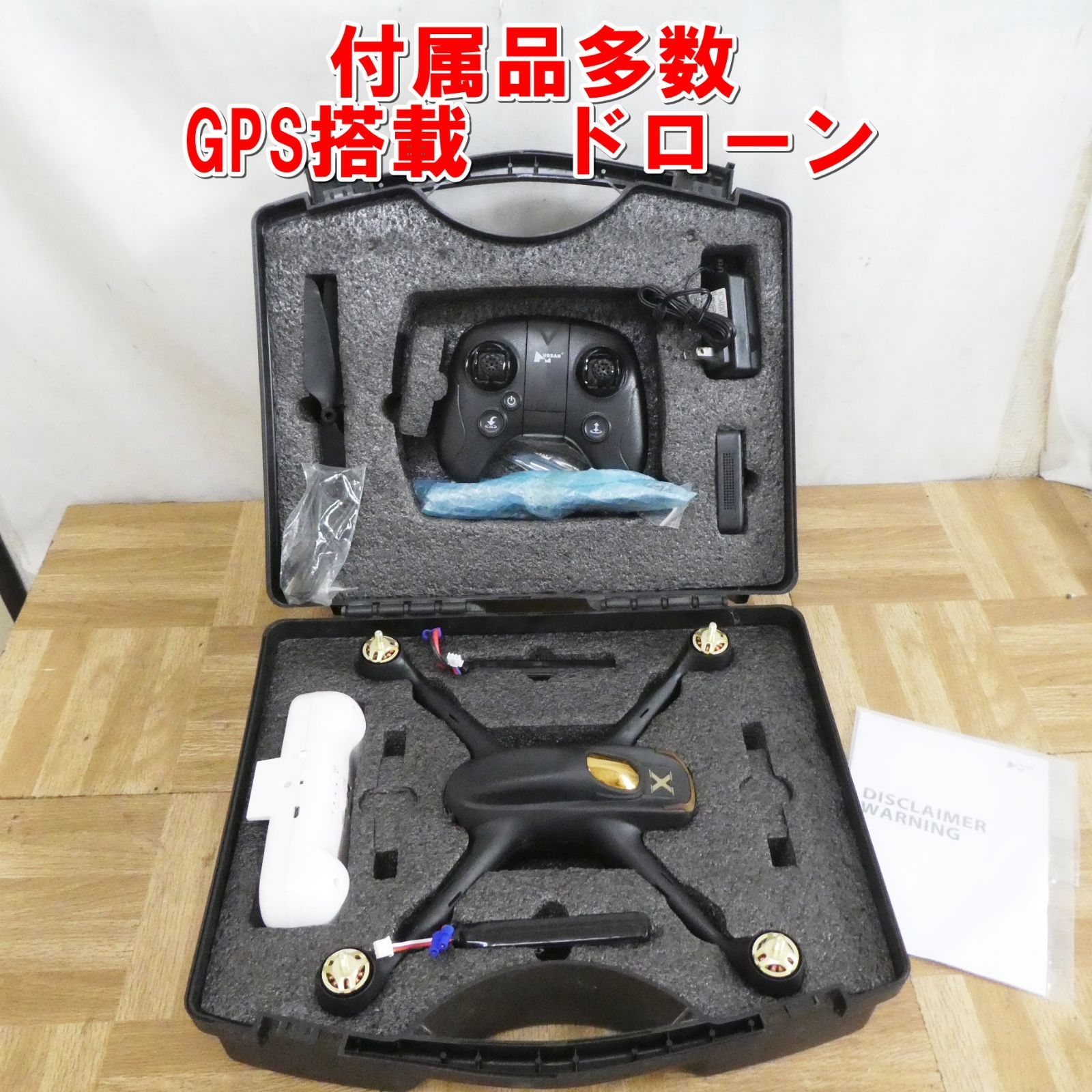R173 ドローン GPS搭載 付属品多数 HUBSAN X4 AIR PRO H501A |25