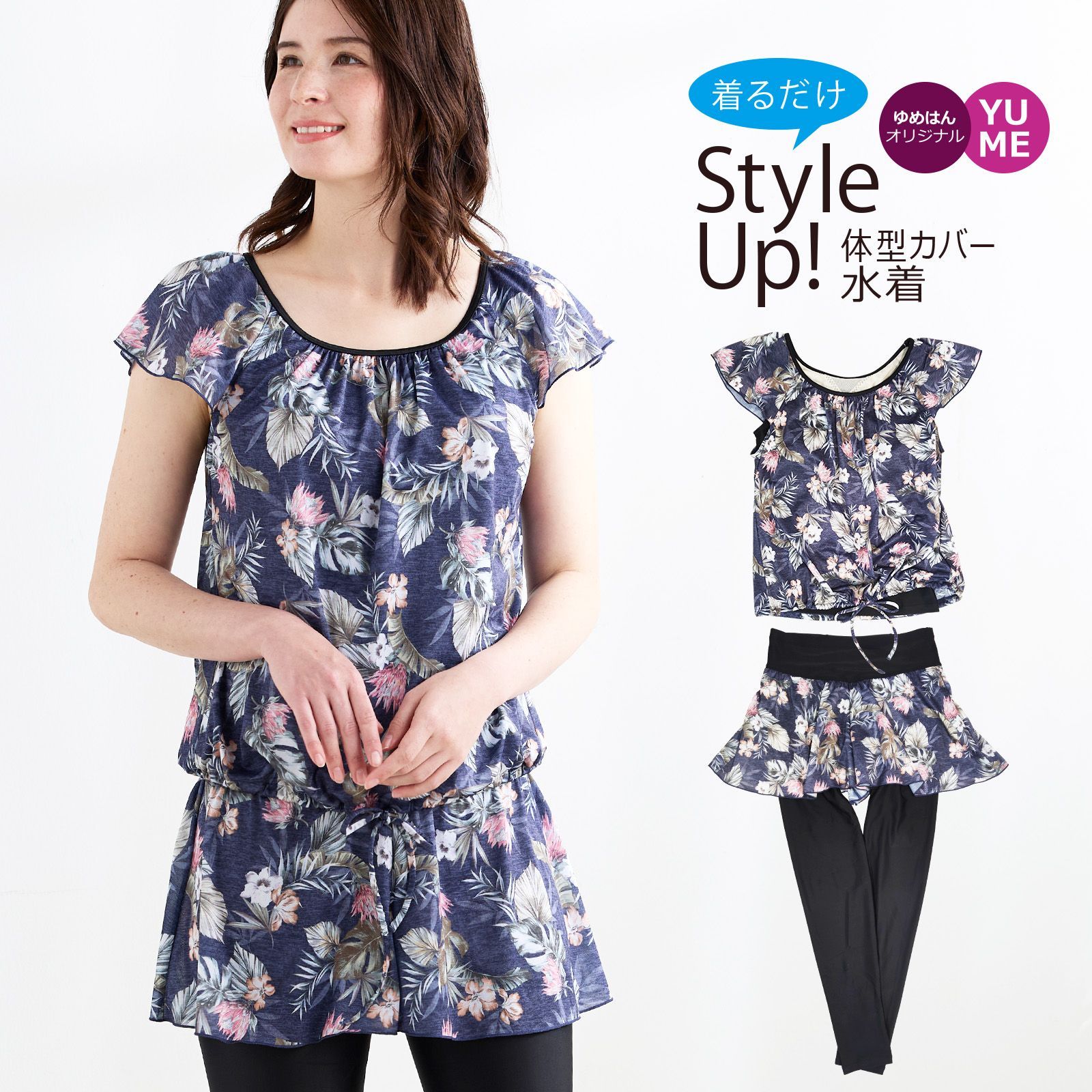 【極美品】BURBERRY チェック柄 セパレート水着キッズ／レディース 極美品】BURBERRY チェック柄 セパレート水着キッズ／レディース