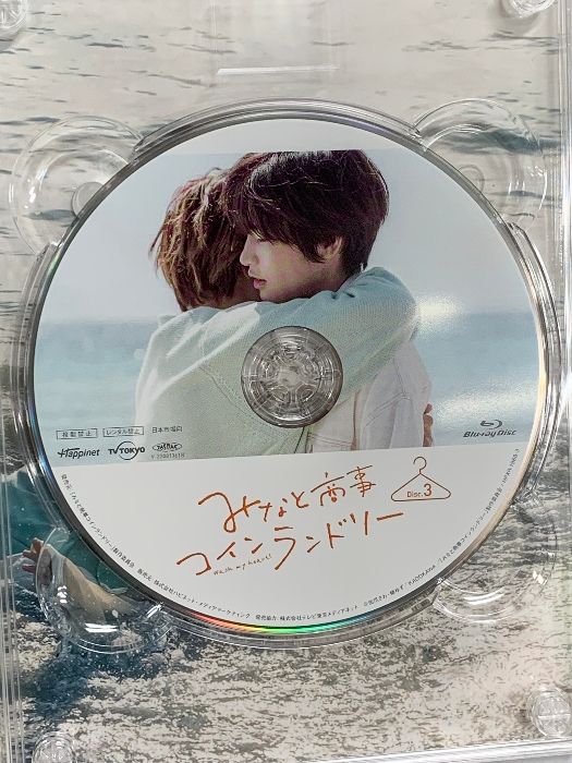 みなと商事コインランドリー Blu-ray みなと商事コインランドリー Blu