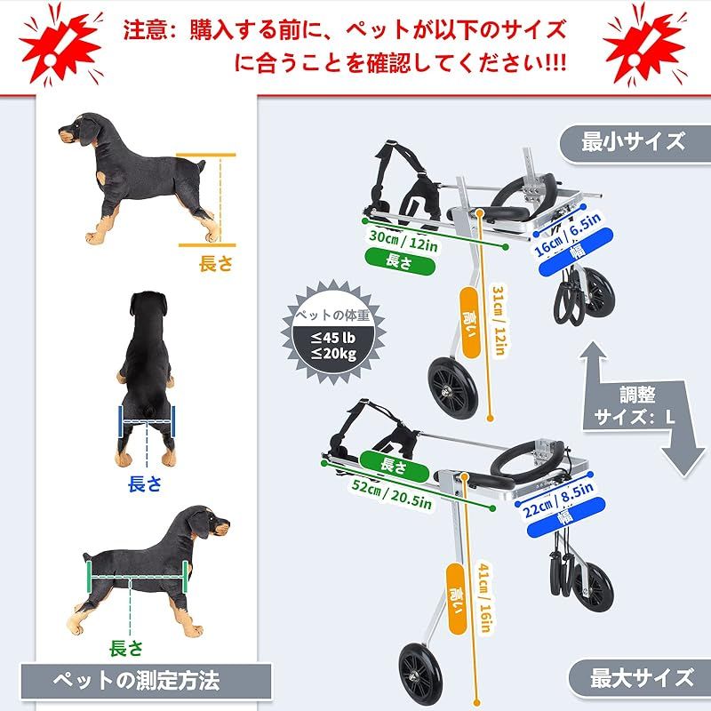 犬用車椅子 犬の歩行器 犬用2輪歩行器 後肢 リハビリ 犬用カート補助輪 軽量 サイズ調整可能 車いす チワワ ダックス コーギー 老犬介護 ペットチェア (L)