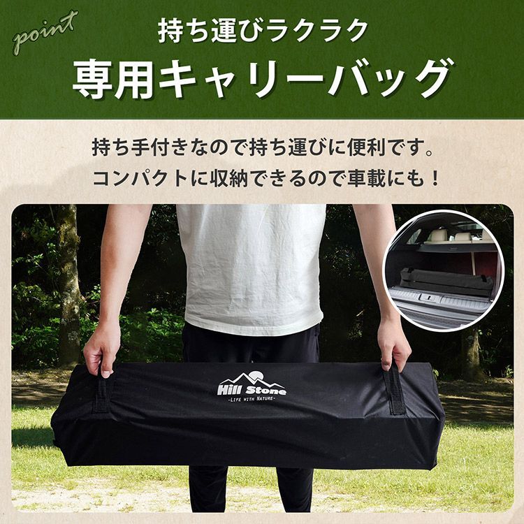 タープテント ワンタッチテント 2×2m 3~4人用 収納袋付き 高さ3段階調節 簡単設営 スチール製フレーム オックスフォード 日よけ 雨よけ 防虫 紫外線カット 熱中症対策