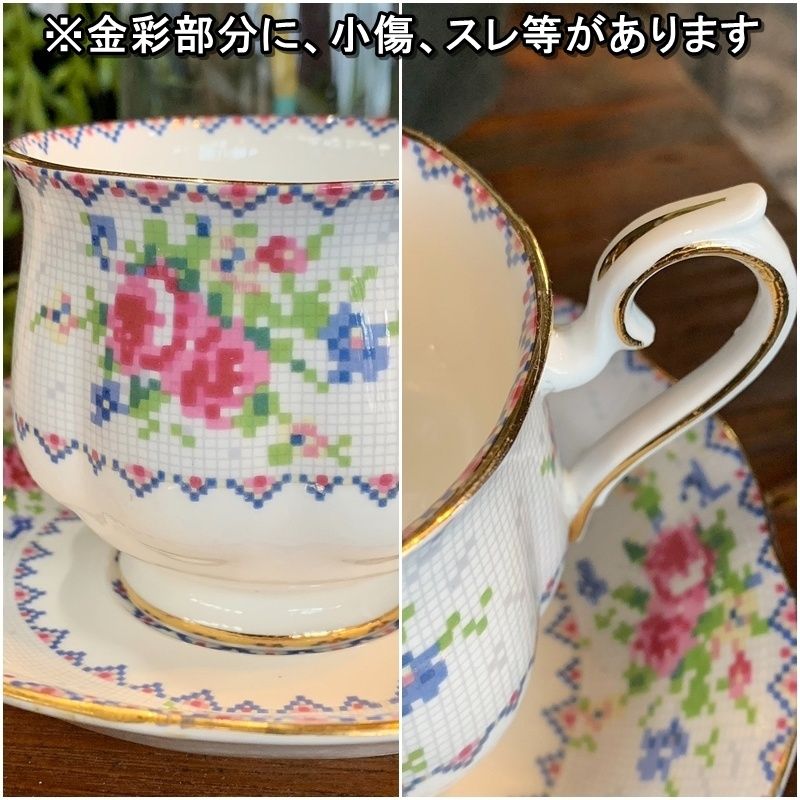 ロイヤルアルバートプチポワン食器セット Yahoo!オークション -「ロイヤルアルバートプチポワン」の落札