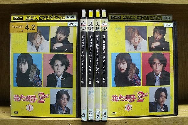 Amazon.co.jp: 花より男子2 リターンズ [レンタル落ち] （全6巻