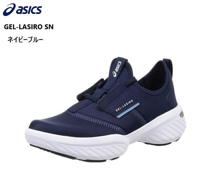 アシックス ASICS ライトレーサー6 1011B971 ランニングシューズ