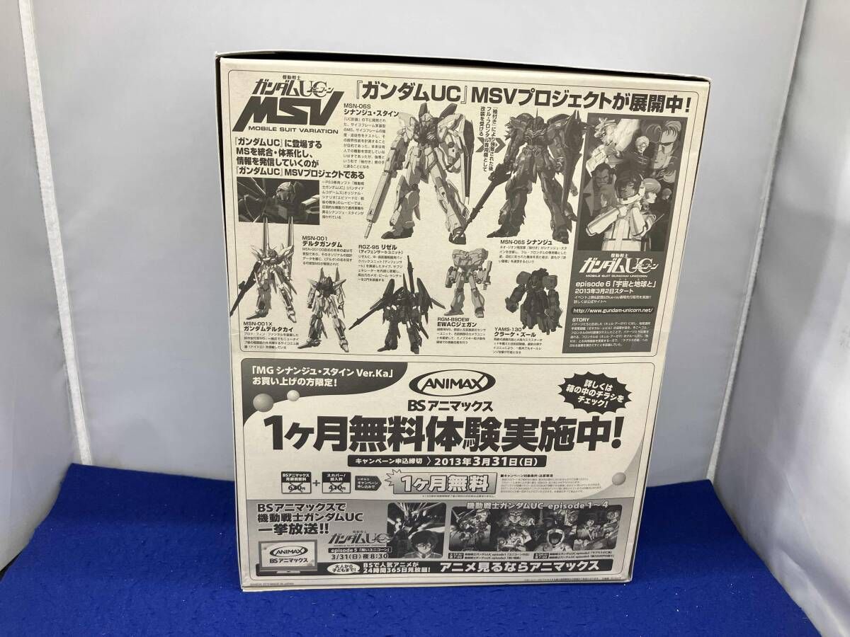 ANIMAX（アニマックス）クリアファイル 2013年9月ver アニさま専用出品