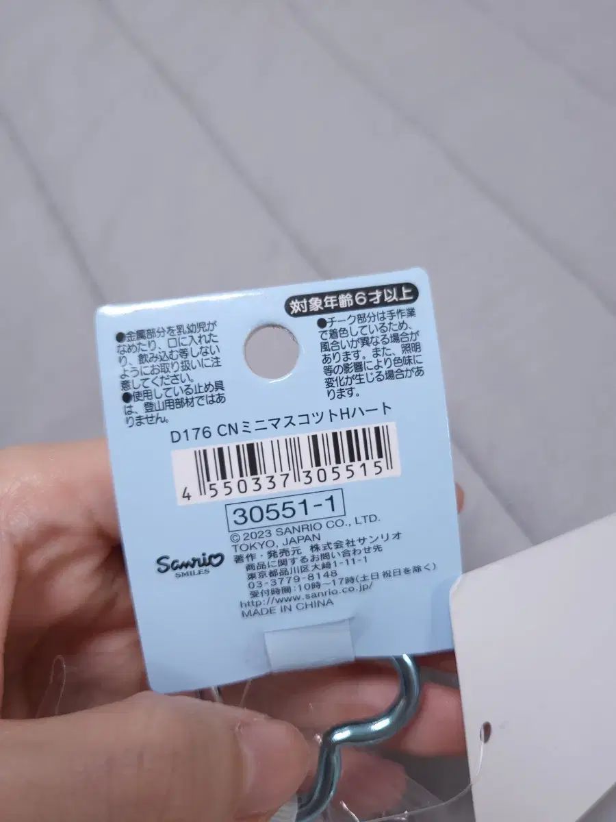 キャラクターグッズ その他 DUNLOP 305515 90/100-10 53J D307 TL