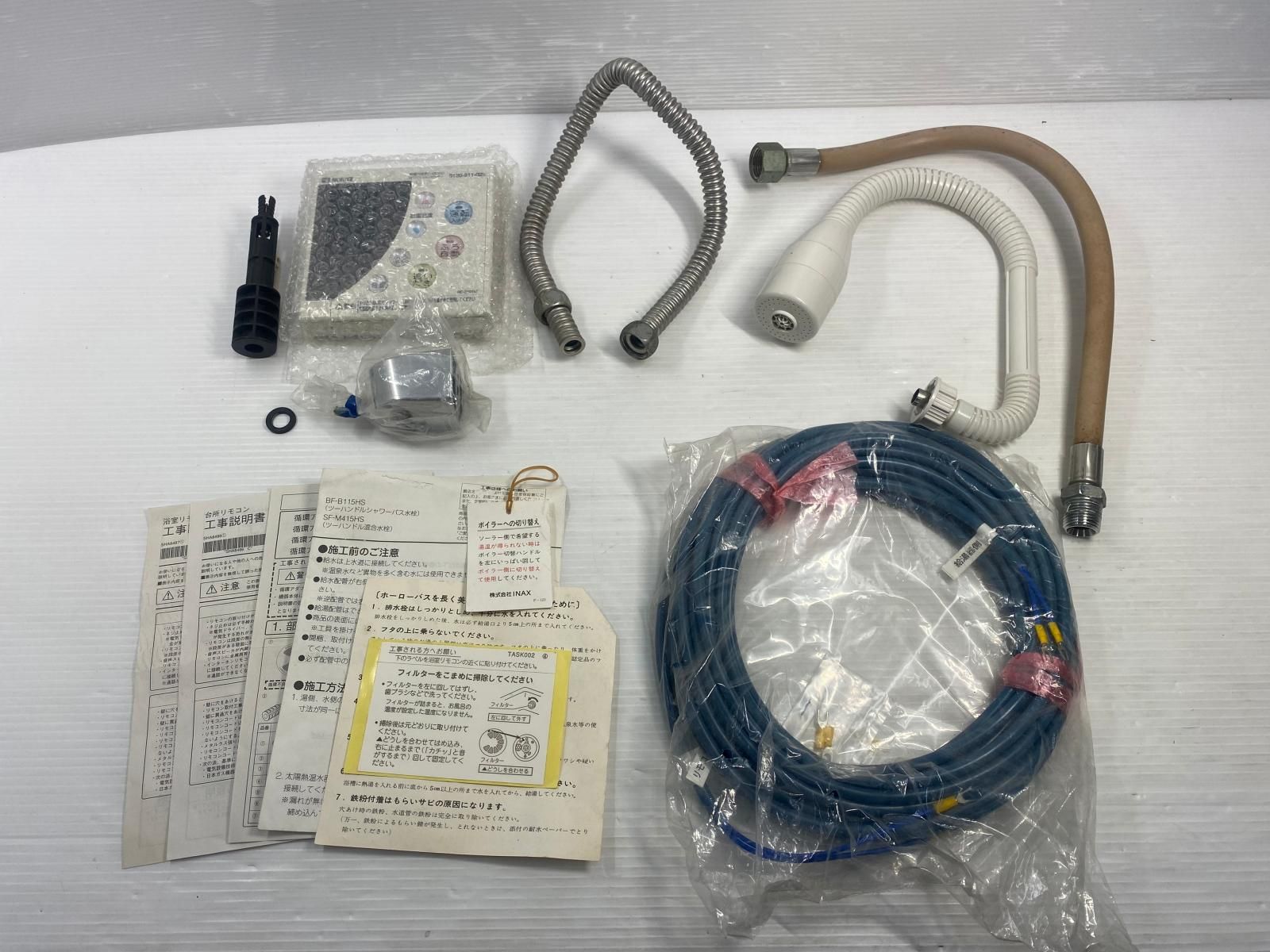 【未使用】リンナイ　LPガス給湯器　RUS-V51XT（WH) リンナイ 【RUS-V51XTB(WH)】 《KJK》 ガス小型湯沸器 5号