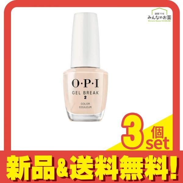 O・P・I ジェルブレイク ネイルラッカー ベアリー ベージュ NTR05 15mL 3個セット まとめ売り