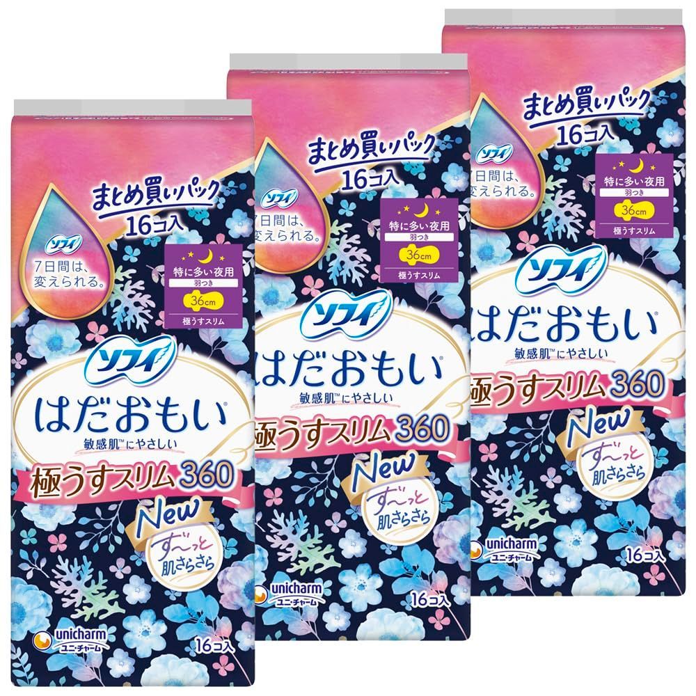 セペ 流せるナプキン ふつう用 28個入り 24コ セット 旅行 お出かけ 防災 セペ 流せるナプキン ふつう用 28個入り 24コ セット 旅行 お出かけ