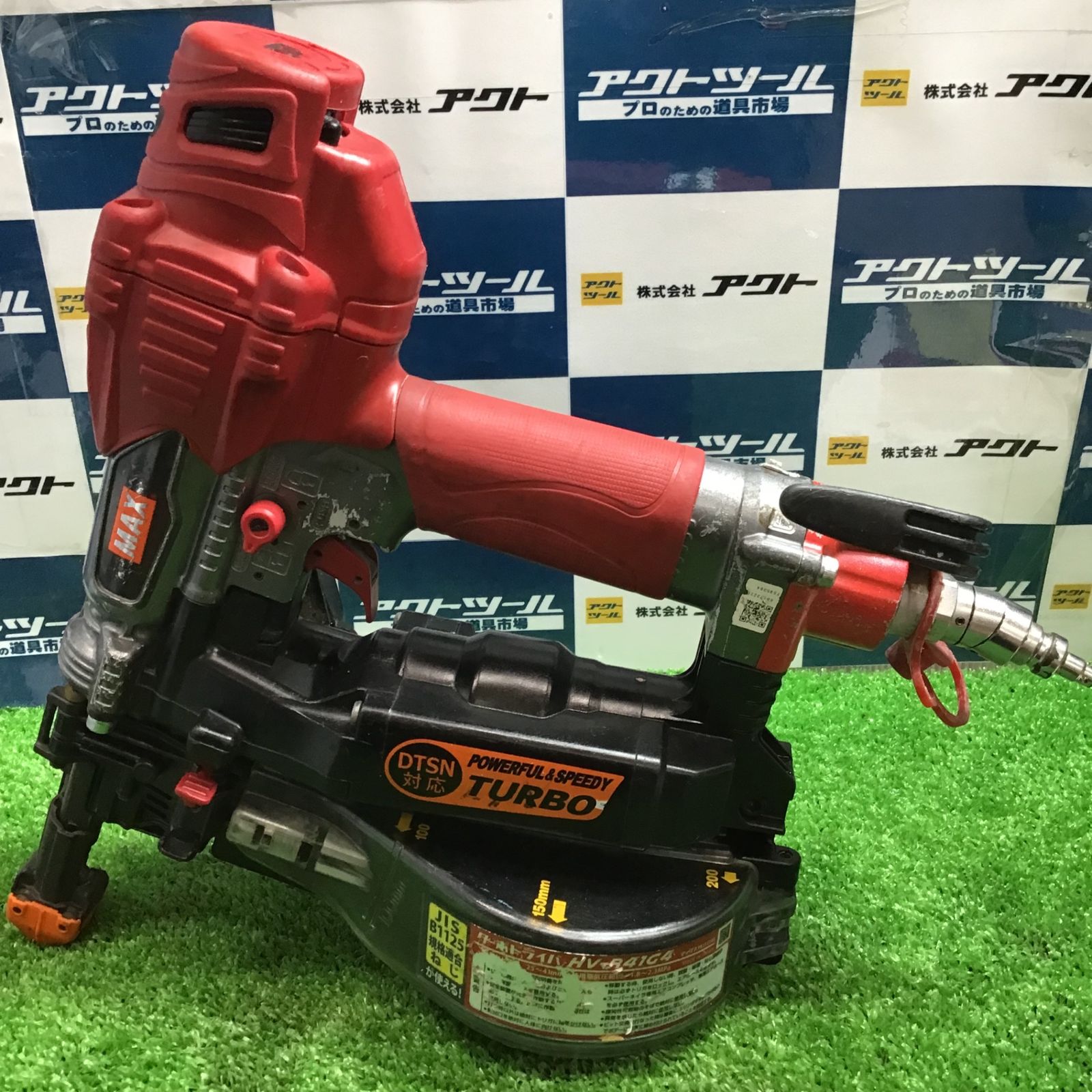 マックス(MAX) 高圧エアネジ打ち機 HV-R41G4【草加店】