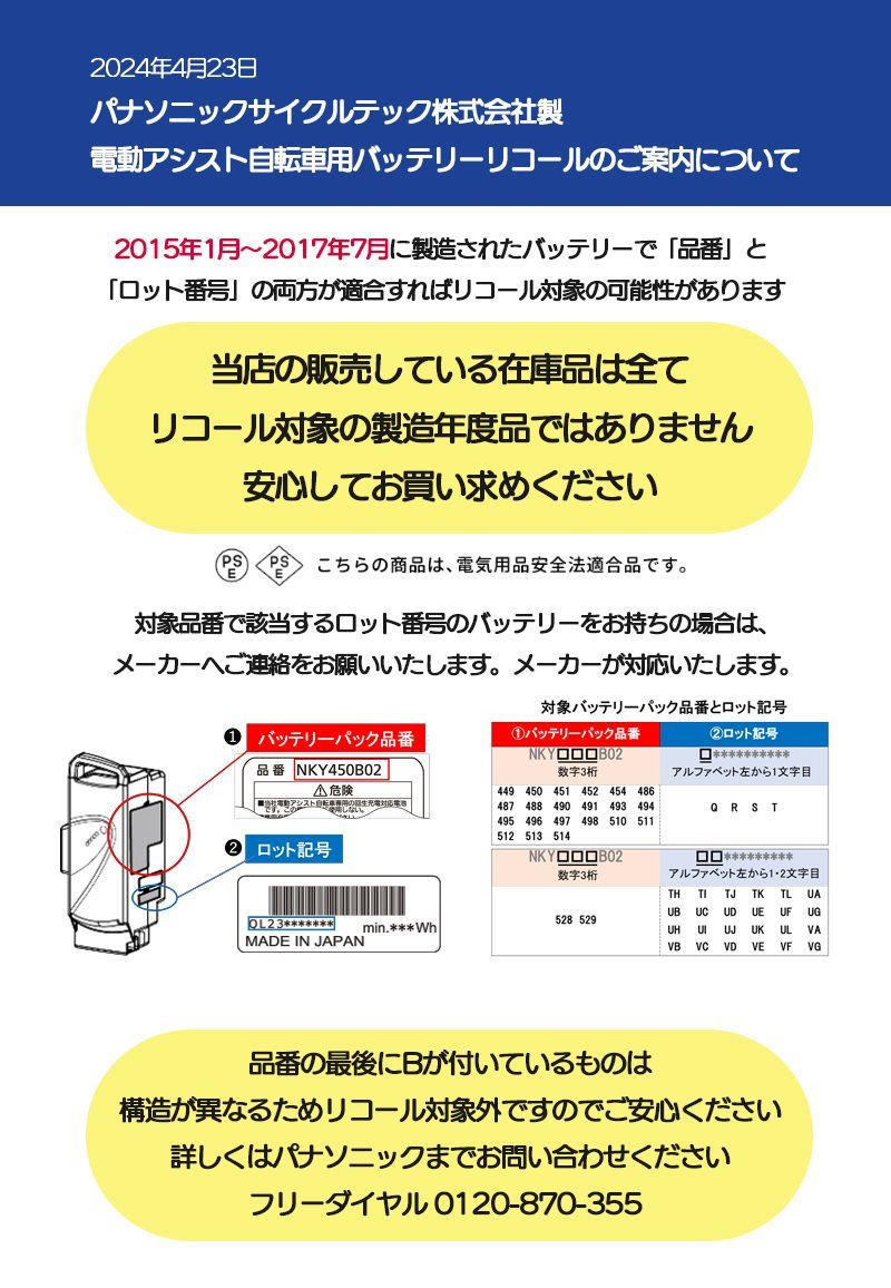 NKY514B02B ブラック
