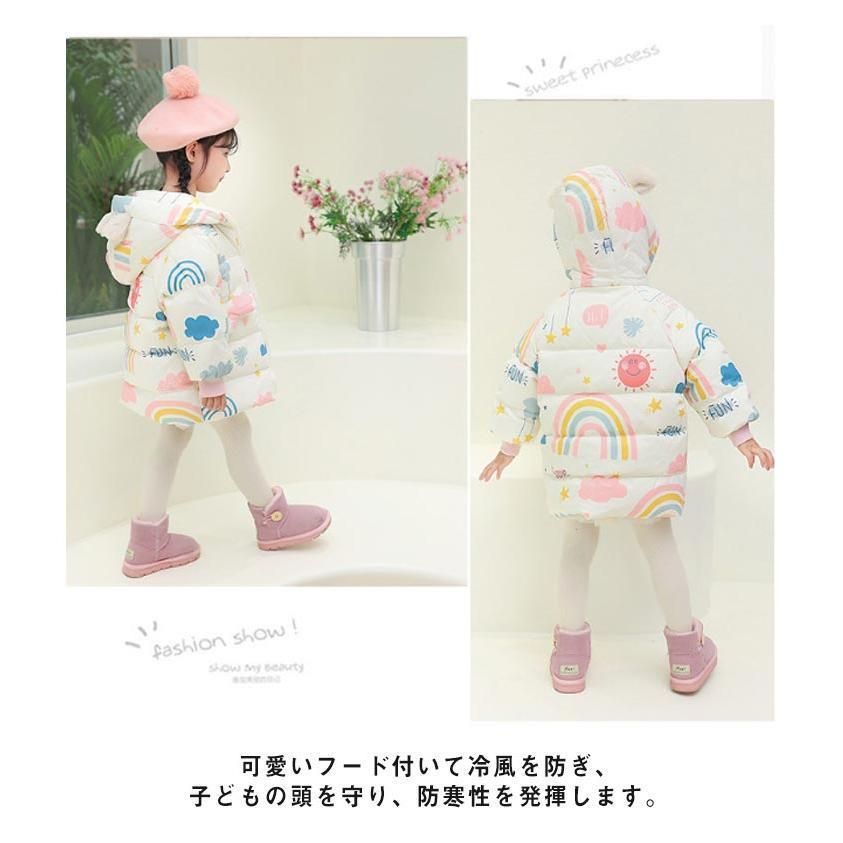 アウター 冬