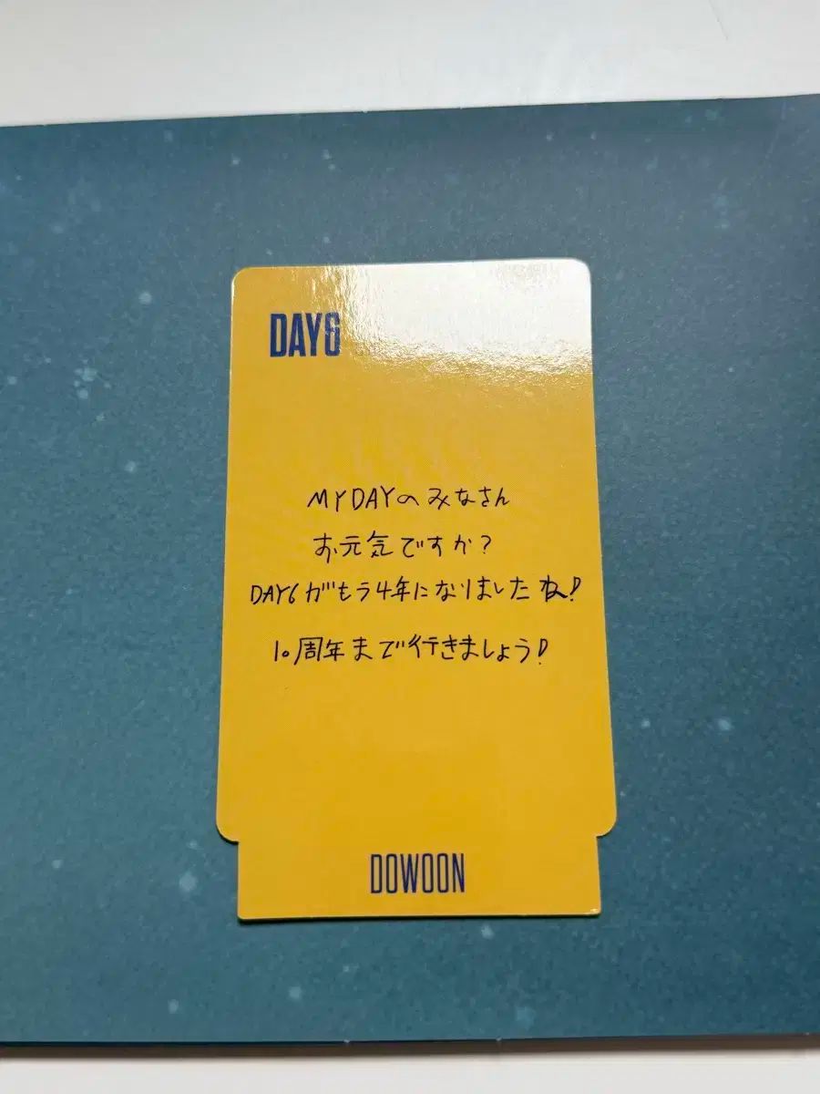 DAY6 THE BEST DAY2 アルバム DVD ドウン