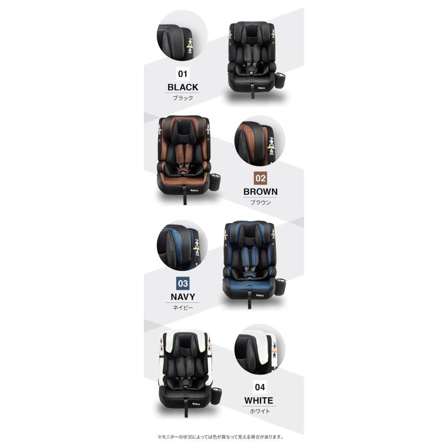 R129対応 15ヶ月から12歳 ロングユース 保温保冷ドリンクホルダー付き