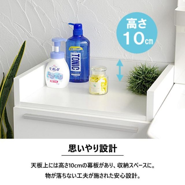 組立