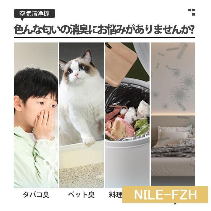 花粉