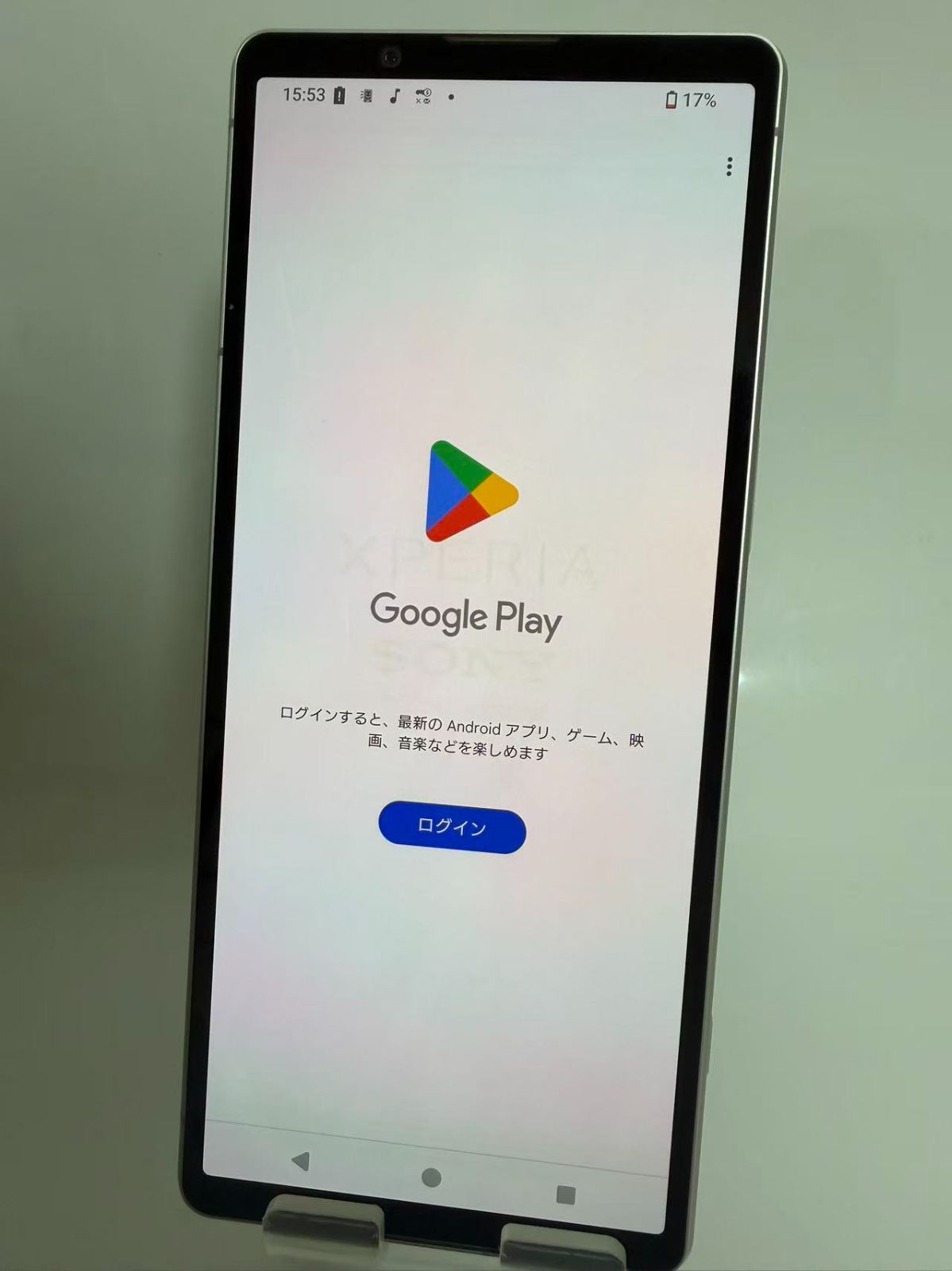 スマートフォン本体 docomo Xperia 5 V SO-53D 128GB Xperia 5 V SO-53D[128GB] docomo ブルーの買取価格｜中古スマホ