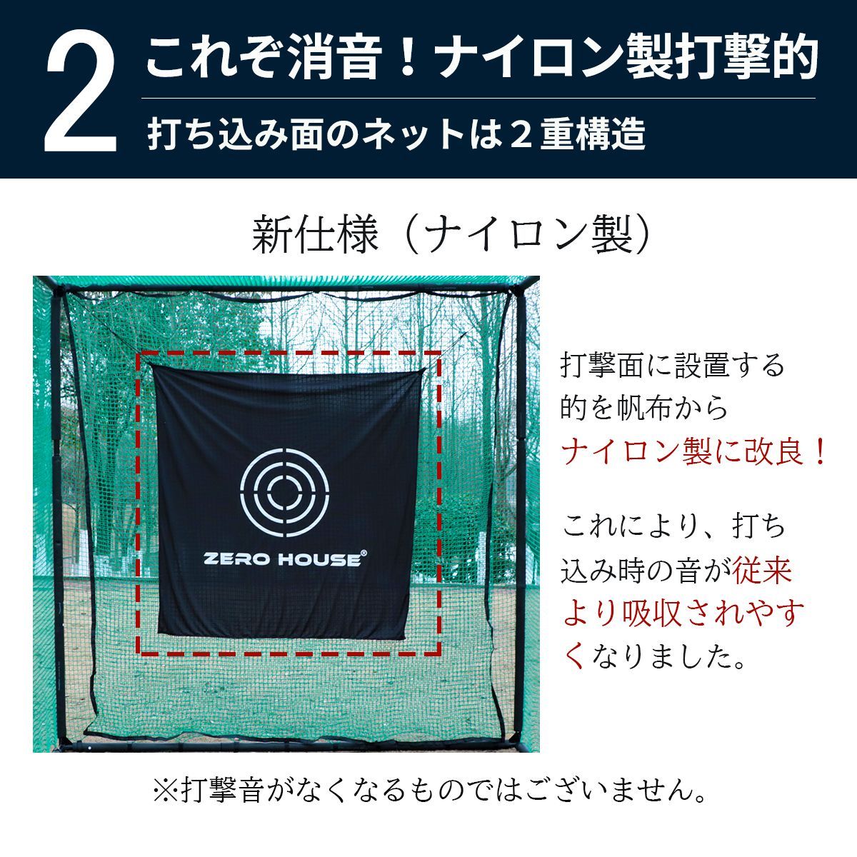 ゴルフネット ゴルフマット セット 2.5M×2.5M×2.5M 緩衝材あり