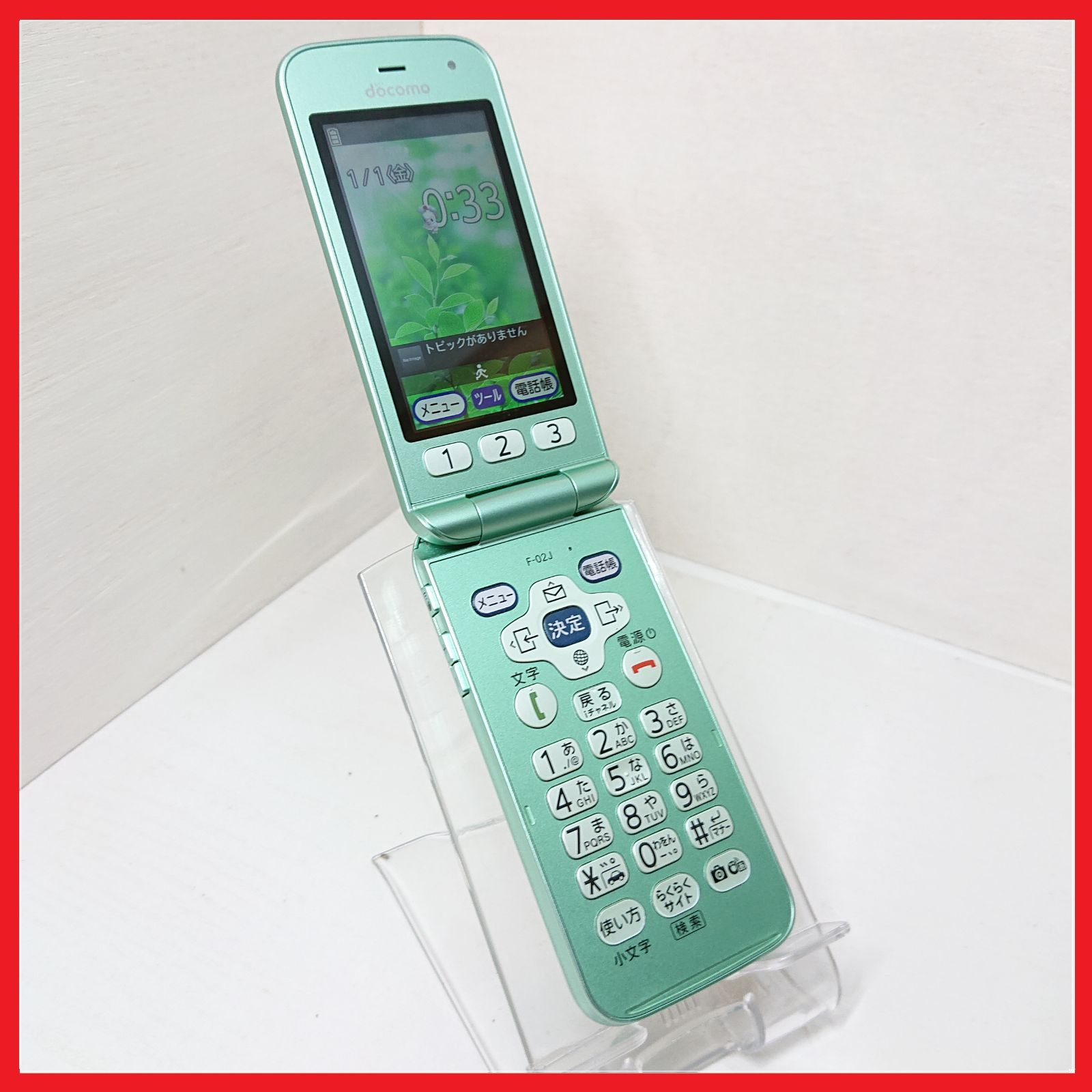 docomo F-02J らくらくホン【SIMフリー】：ガラケー 携帯電話 - メルカリ