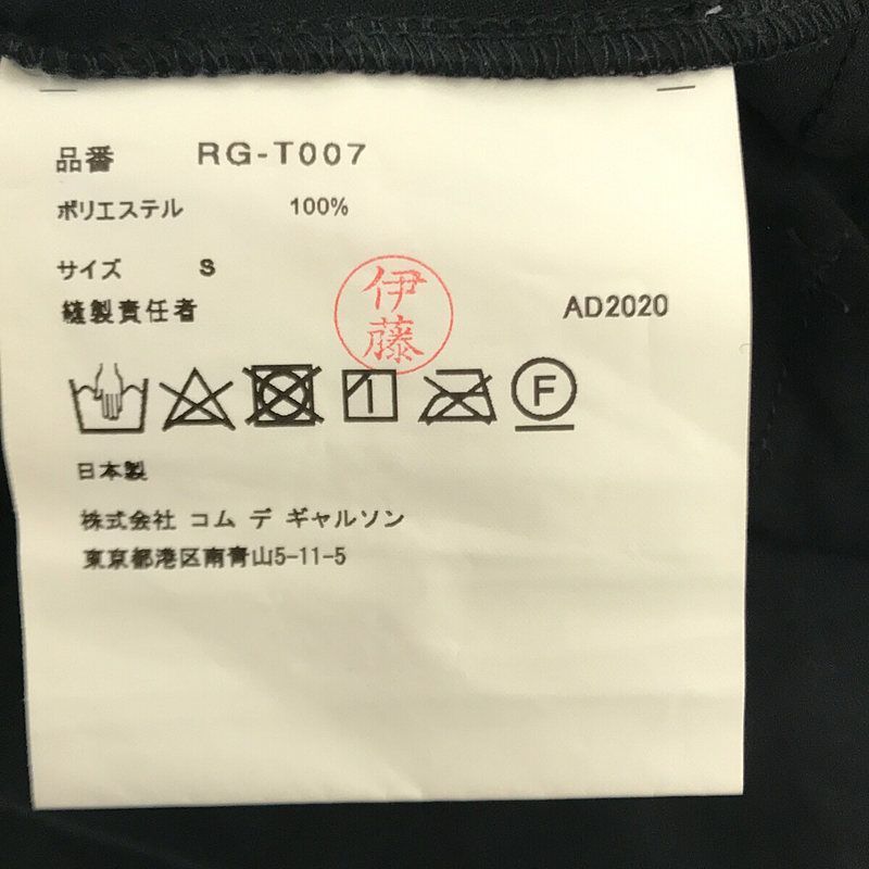 COMME des GARCONS COMME des GARCONS / コムコム | 2021SS / AD2020 ブリーチ 加工 ポリエステル リボン ボタンレス カーディガン | S | ブラック | レディース COMME des GARCONS COMME des GARCONS / コムコム | 2021SS / AD2020