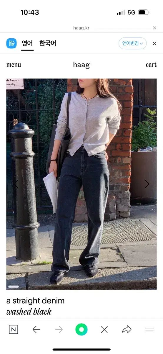 機張修理 haag haag ヘイグ a straight denim ウォッシュドブラック DECORATOM_COM_BR