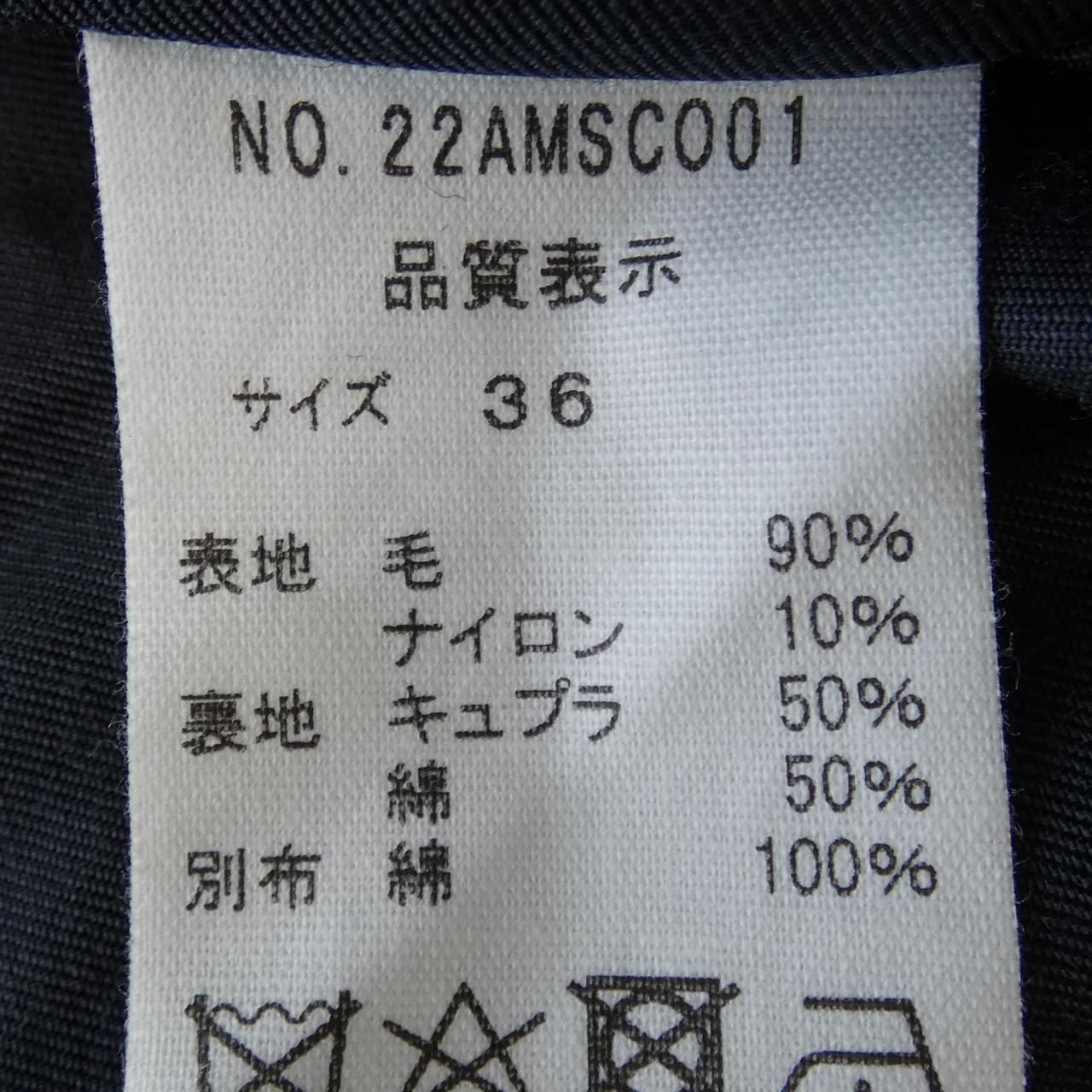 シンゾーン SHINZONE