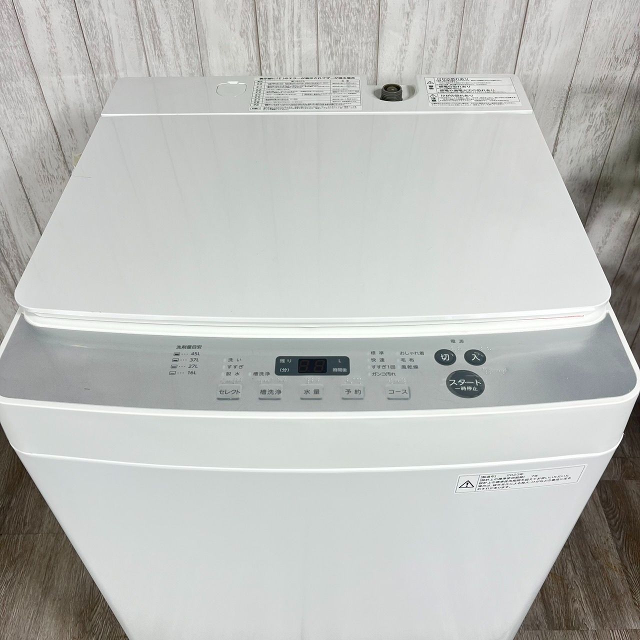 2023年製】TWINBIRD ツインバード 全自動電気洗濯機 KWM-EC55 - メルカリ