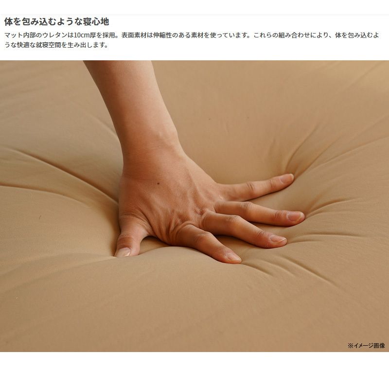 ソトネノキワミ タン