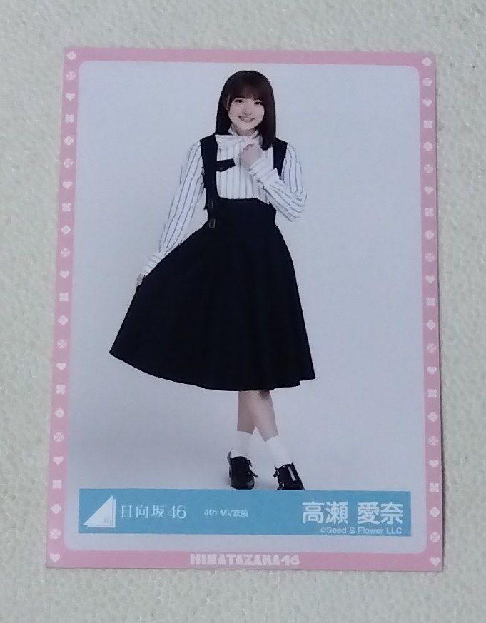 日向坂46 生写真　高瀬愛奈34枚 日向坂46 高瀬愛奈「アー写衣装」生写真 - メルカリ