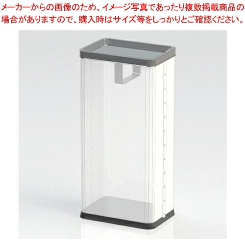 ぶんぶく 中身の見えるゴミ箱角型ロータリー屑入（袋止め付）RSM-P-01B 1台 ぶんぶく 中身の見えるゴミ箱 角型ロータリー屑入れ 通販フォレスト