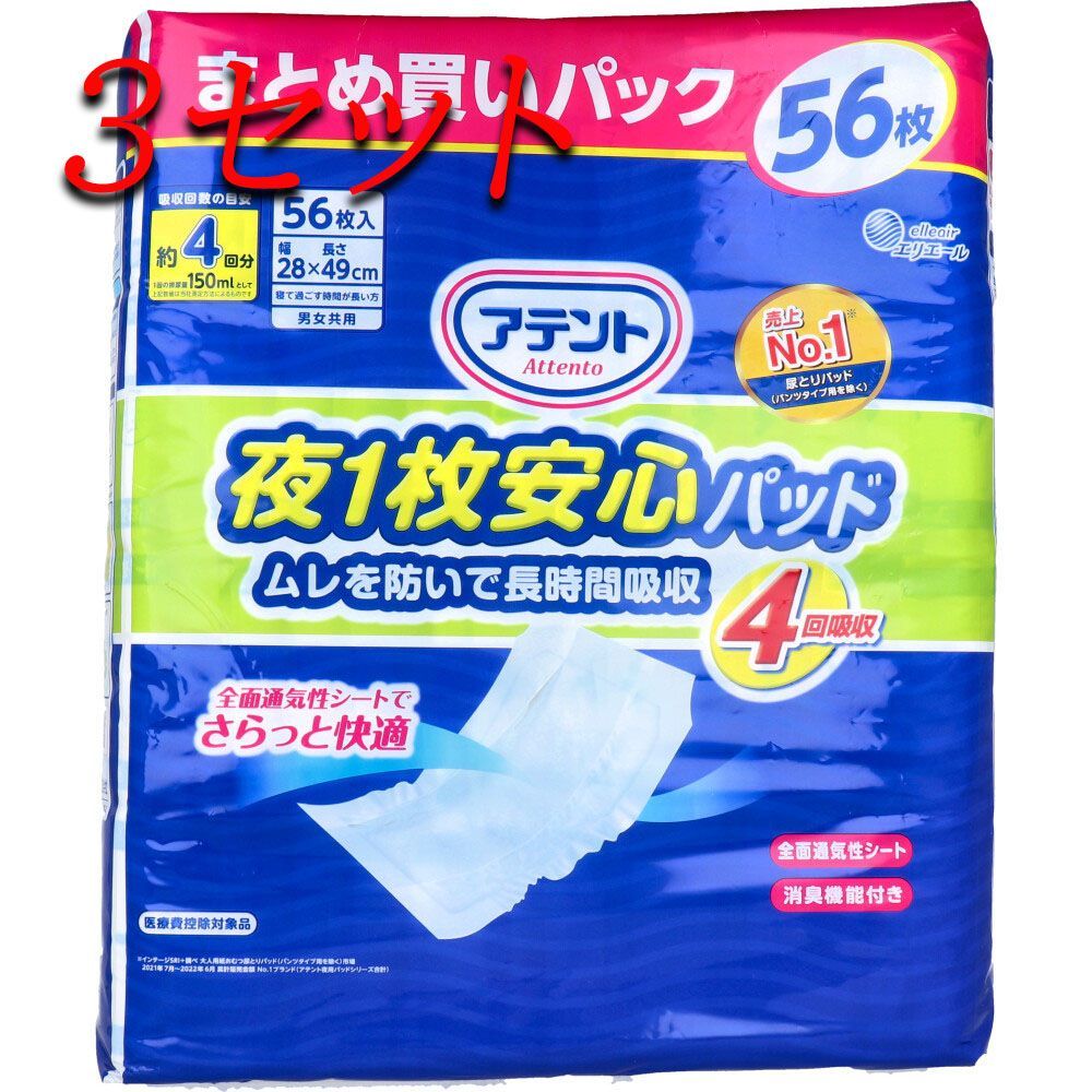 配送 【さ様専用】ことりのおおきなあそびば