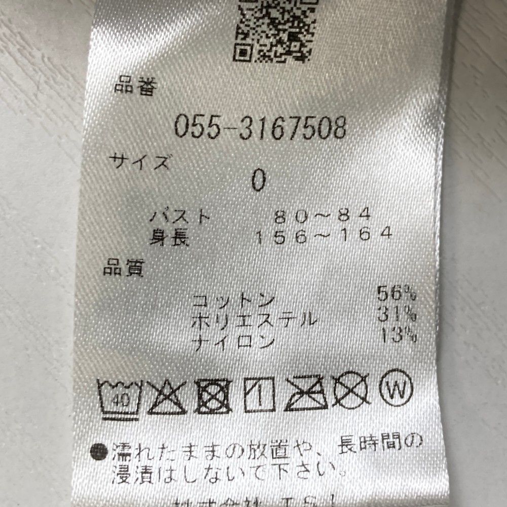 ボーダー柄