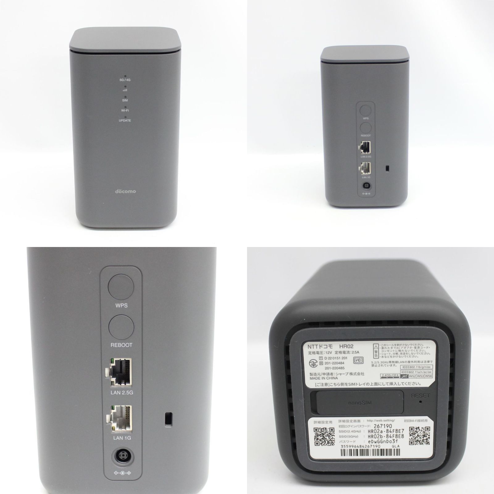 docomo HR02 5G無線LANルーター ダークグレー HR02 5G home | docomo