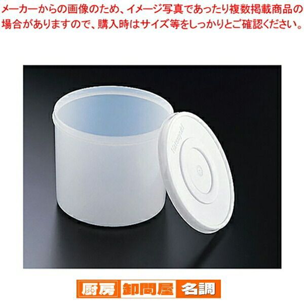 初雪 小型ブロックアイススライサー用 製氷カップセット 】