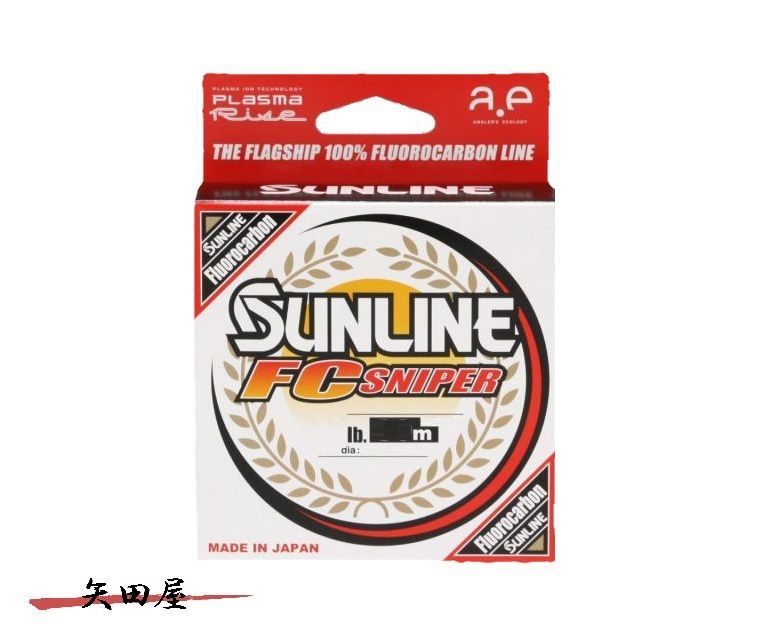 サンライン　FCSNIPER 4lb 未使用5点セット サンラインFCSNIPER 4lb 未使用5点セット