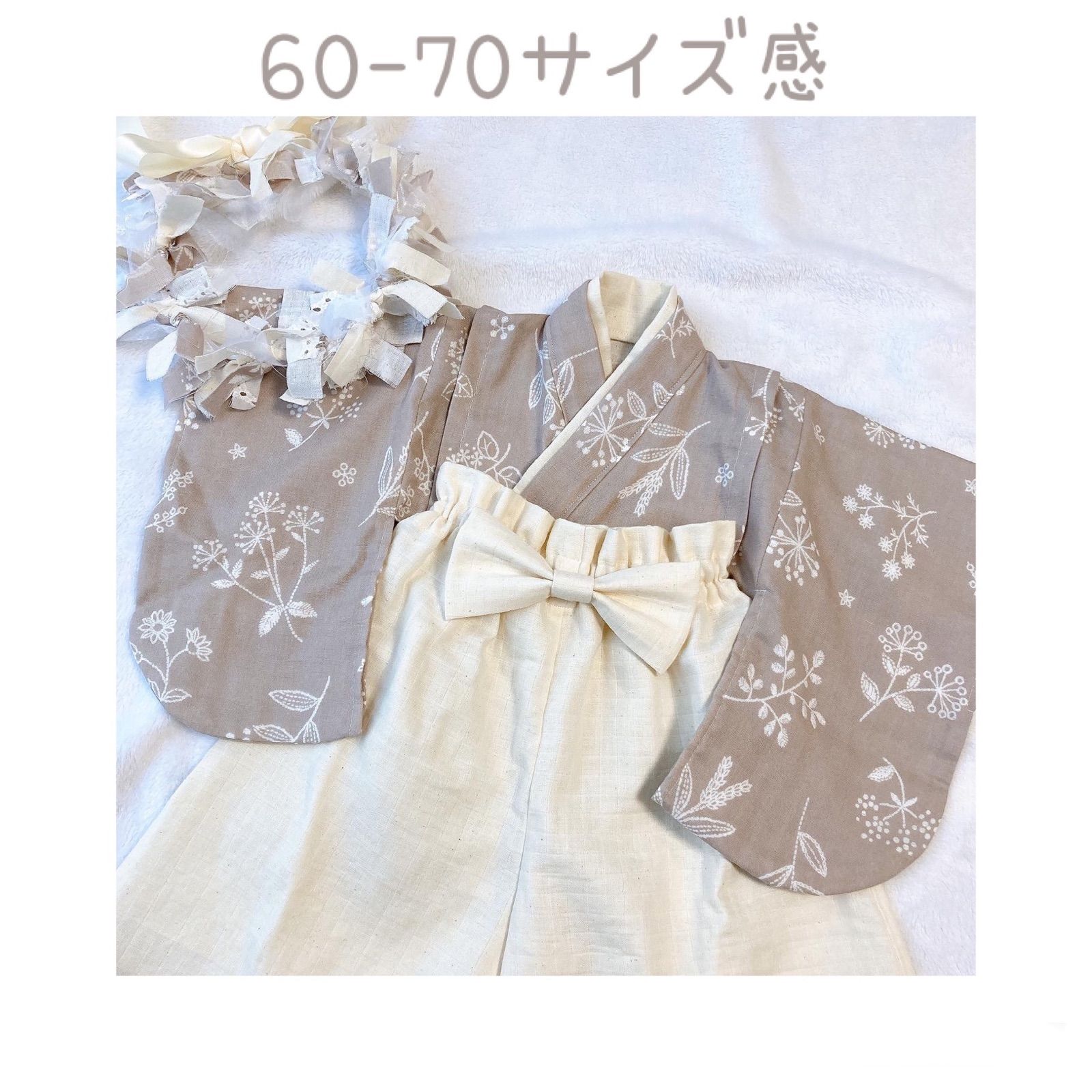 もえのすけベビー袴60〜70サイズ感ハンドメイド