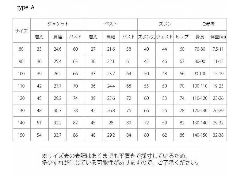 子供