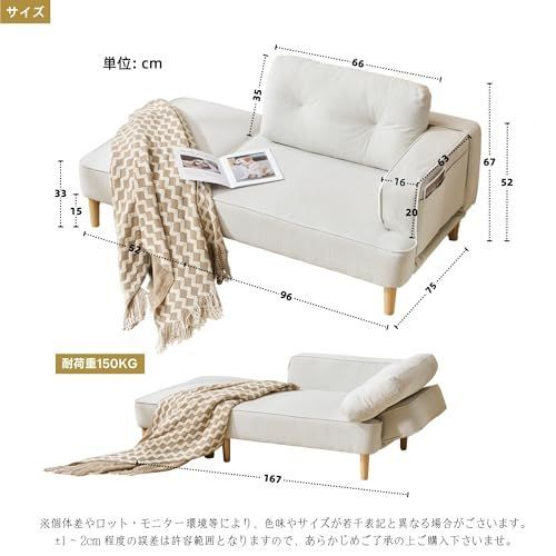 数量 ソファー 2人掛け ソファー オットマン付き ソファ カウチソファー 2人掛け 幅150cm 木脚外し コンパクト ローソファ コンパクト オーエスジェイ OSJ おしゃれ ひとり暮らし ファブリック カウチソファー ソファーベッド 2人掛 MARWIL-DEMENAGEMENTS_CH