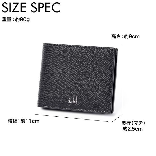 新品未使用】ダンヒル DUNHILL 二つ折り財布 メンズ CADOGAN COIN