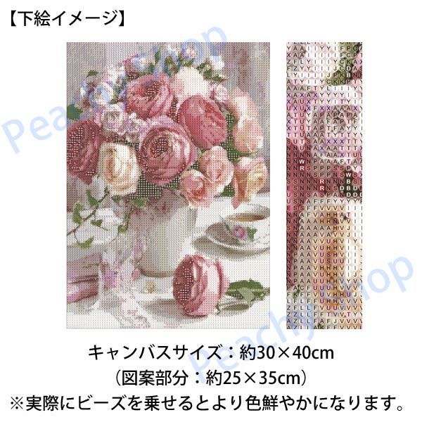 中級 フル ダイヤモンドアート キット ビーズ刺繍 静止画 花 花瓶 薔薇 カーネーション モザイクアート リハビリ 趣味 絵画 カラービーズ  ハンドメイド - メルカリ