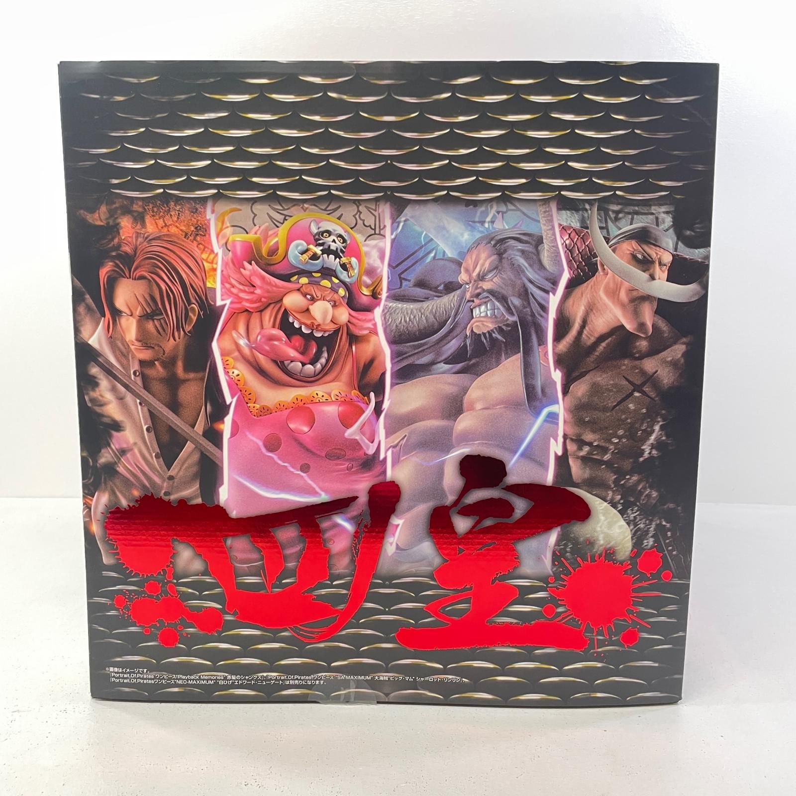 尾張小牧店】 P.O.P ワンピース“WA-MAXIMUM” 百獣のカイドウ
